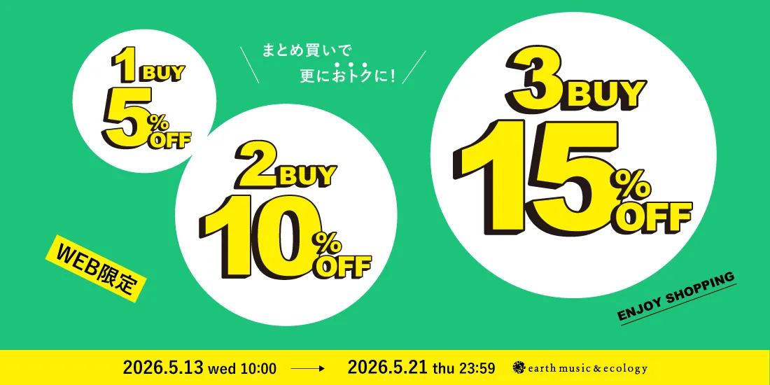 12.5_emaeバンドルのサムネイル
