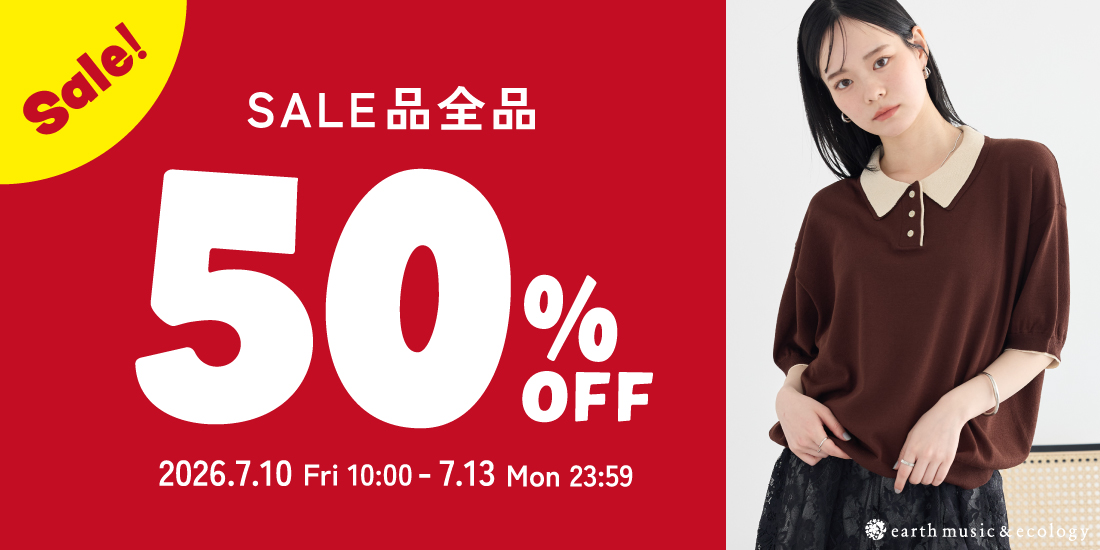 13.5_emae全品50%offのサムネイル
