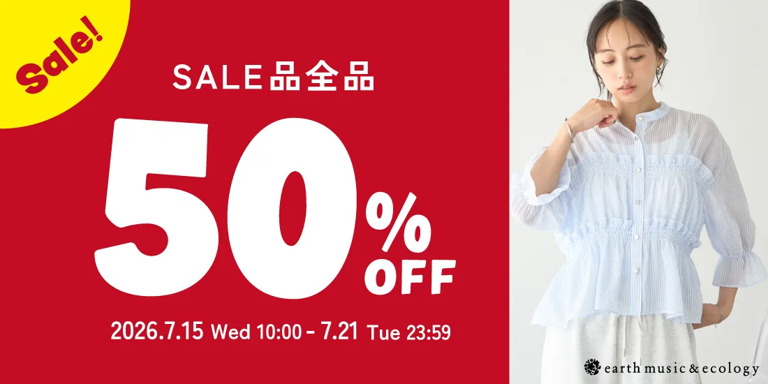 14_emae全品50%offのサムネイル