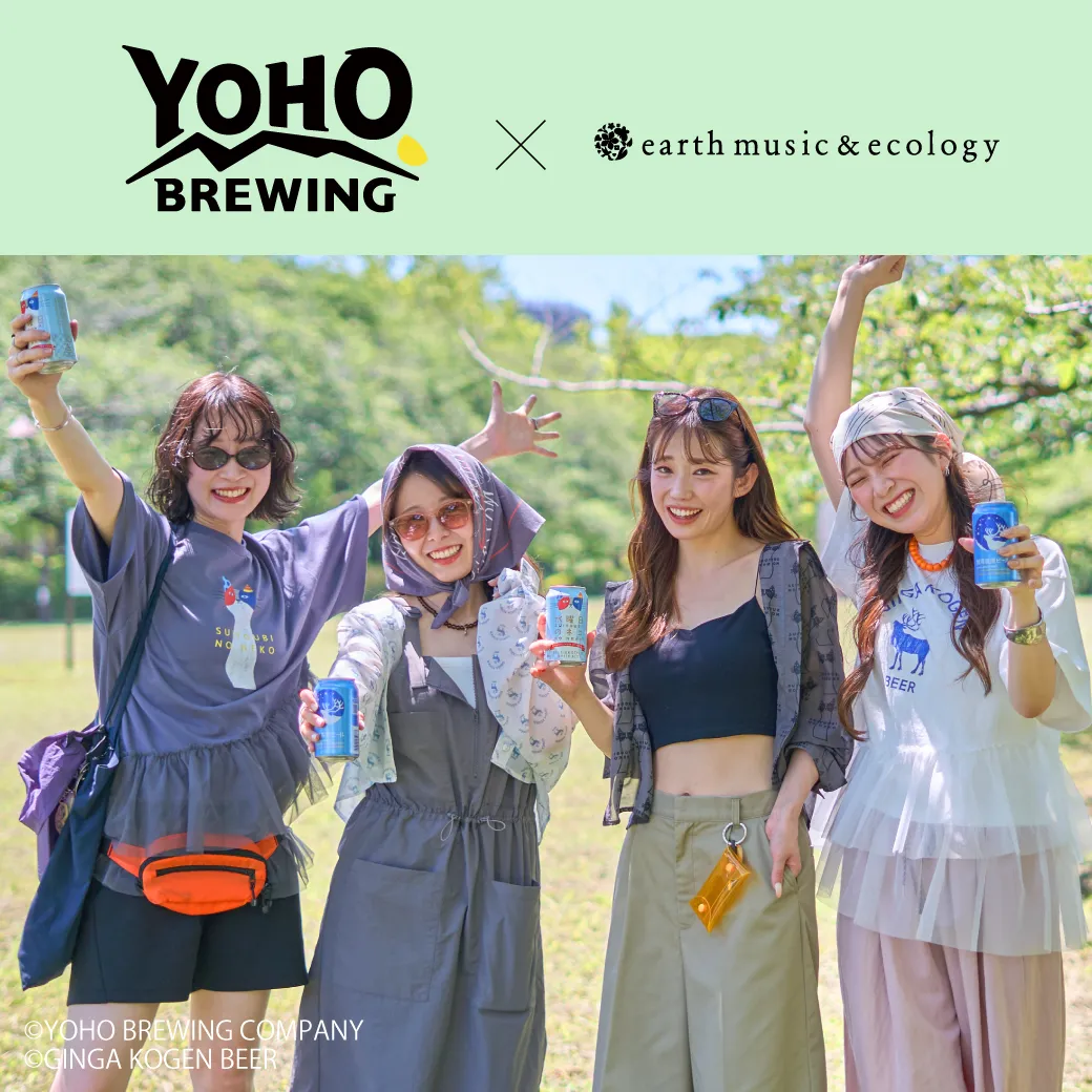 YOHO BREWING × earth music&ecology ｜earth music&ecology