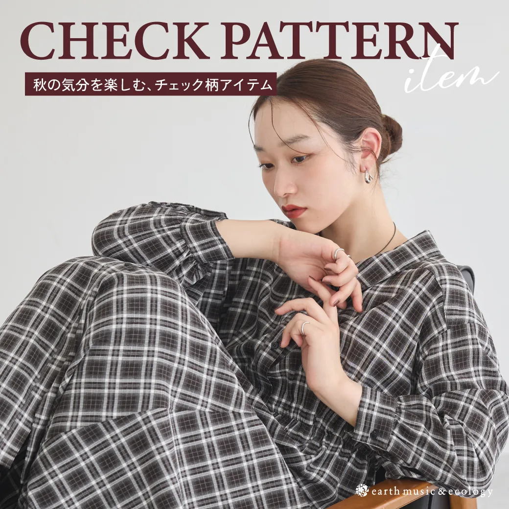 CHECK PATTERN item