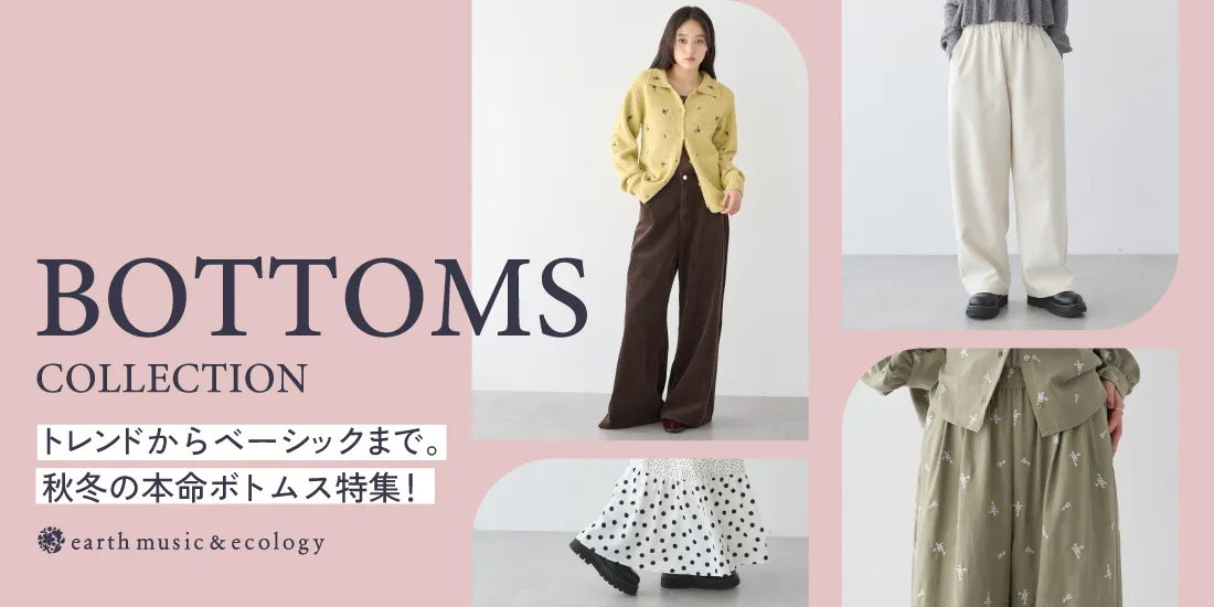  bottomscollection