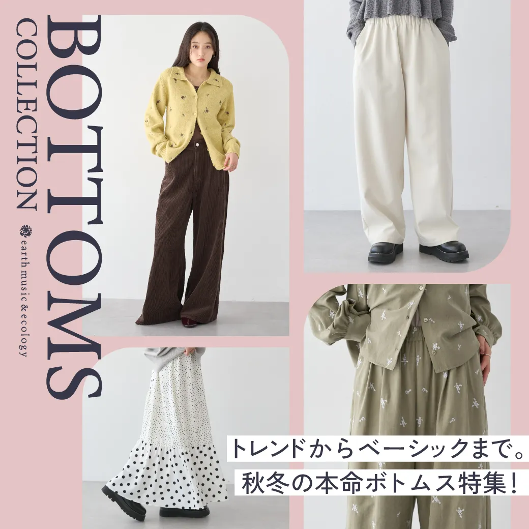 bottomscollection