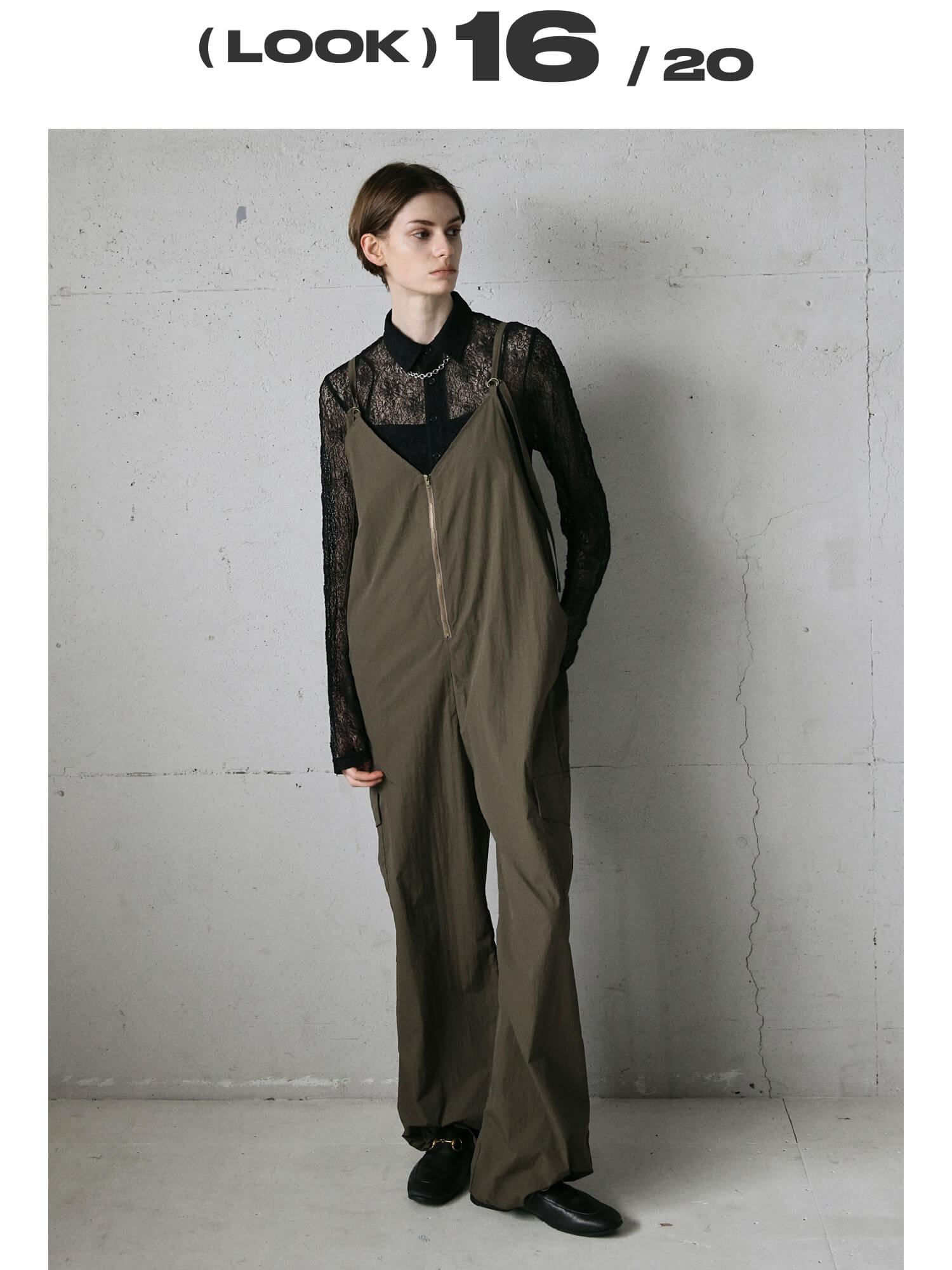 2025 FALL LOOK