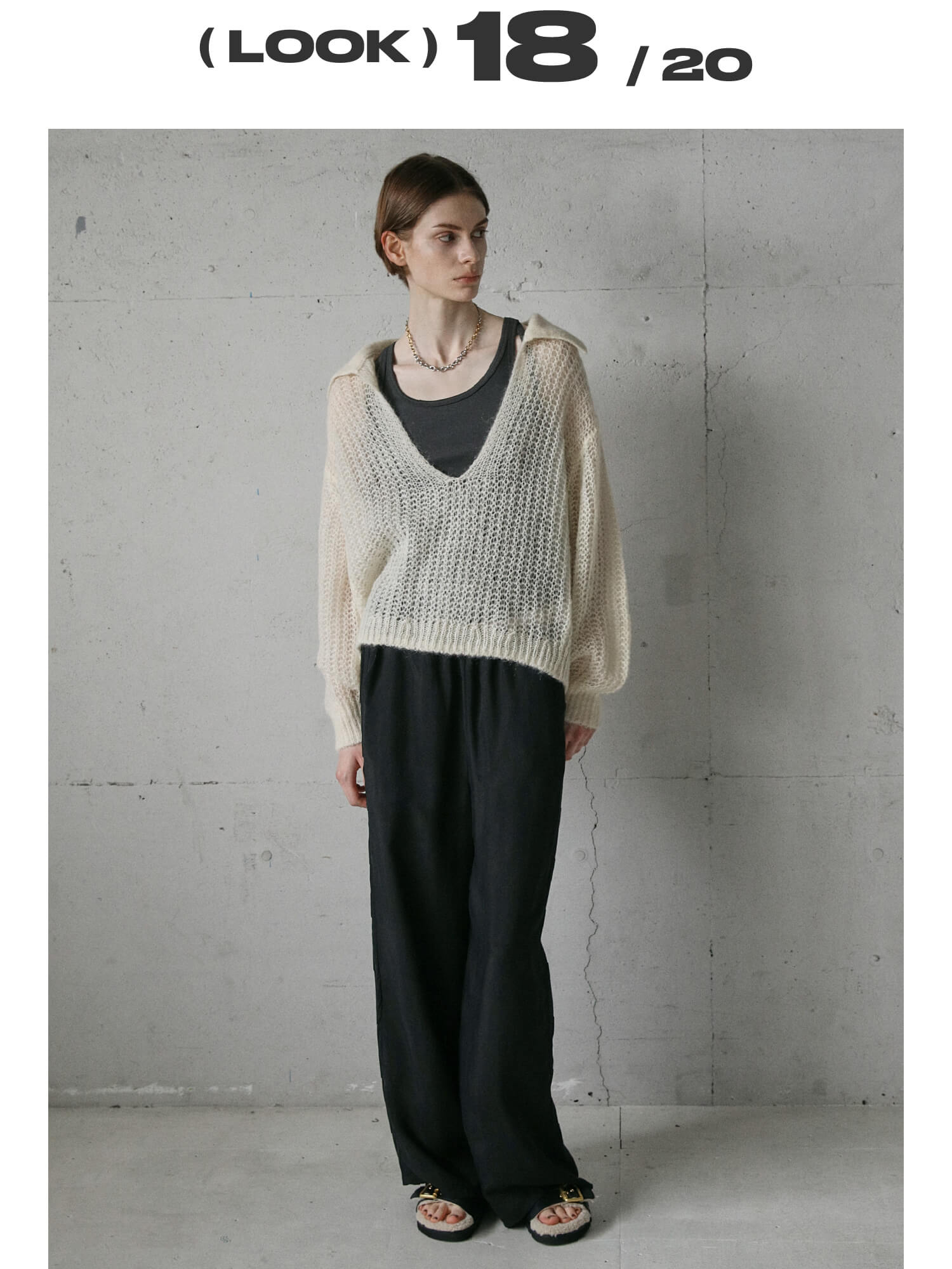 2025 FALL LOOK