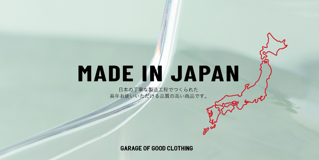 公式】GARAGE OF GOOD CLOTHING（ガレージ オブ グッド