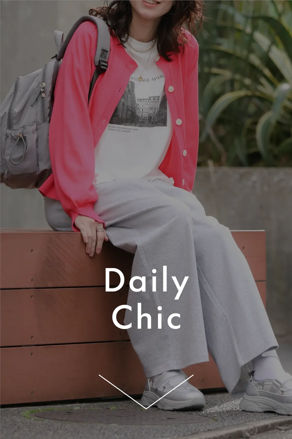 デイリーシック