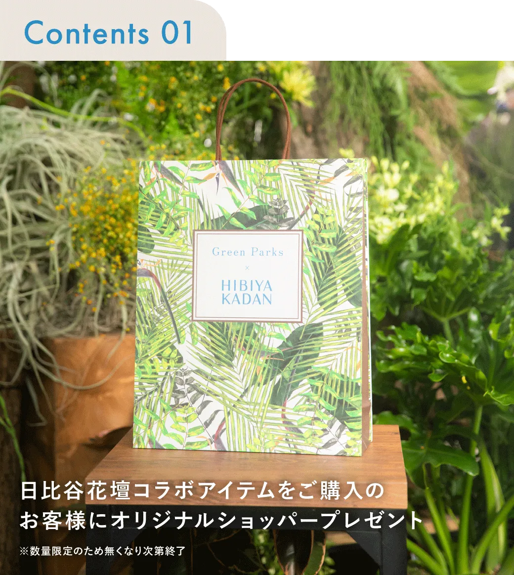 オリジナルショッパー