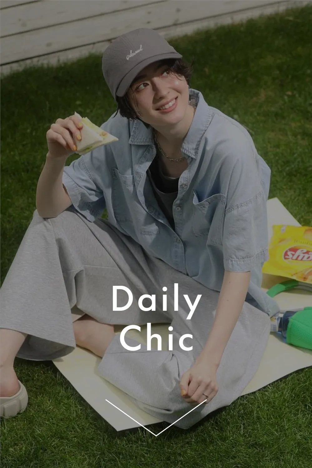 デイリーシック