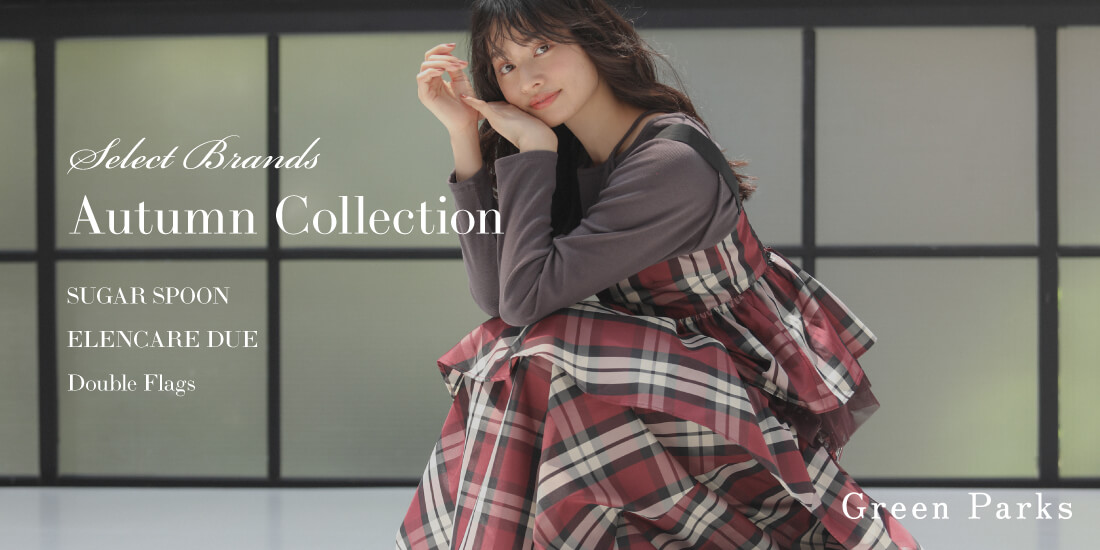 SELECT LOOK BOOK|Green Parks