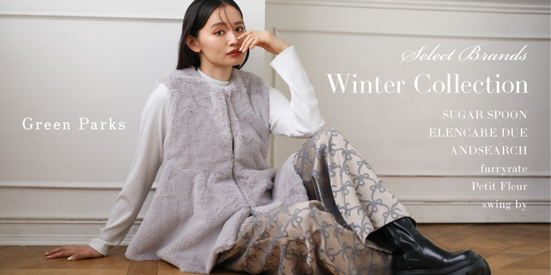 SELECT LOOK BOOK｜Green Parks