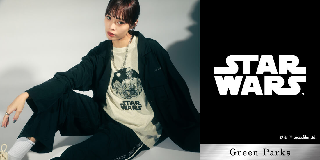 スター・ウォーズコレクション｜Green Parks