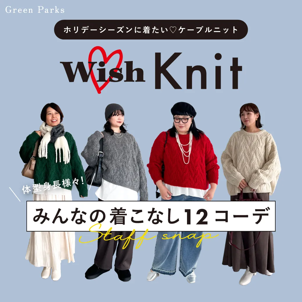 特集1詳細のサムネイル