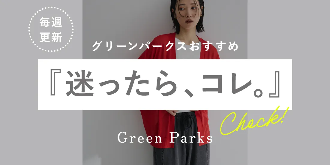 バナー2詳細のサムネイル