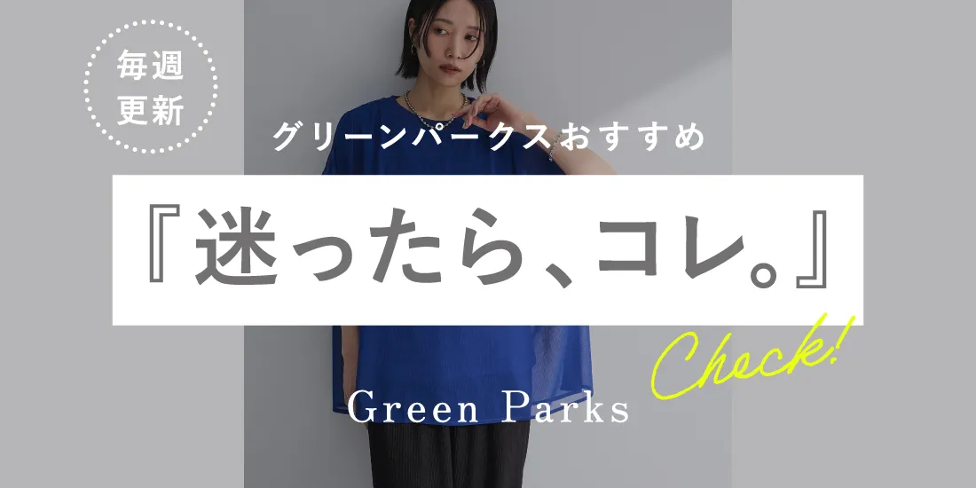 バナー1詳細のサムネイル