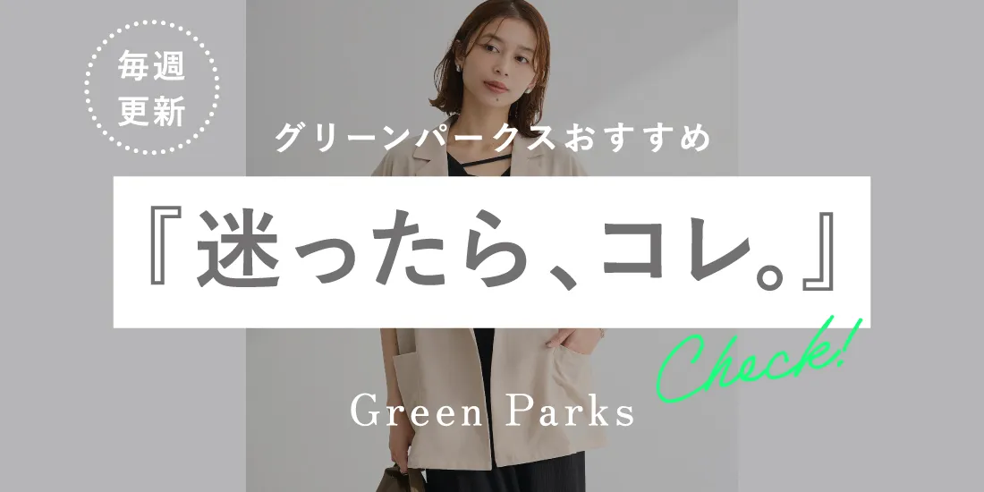 バナー1詳細のサムネイル