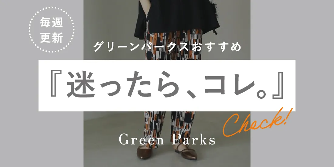 バナー1詳細のサムネイル