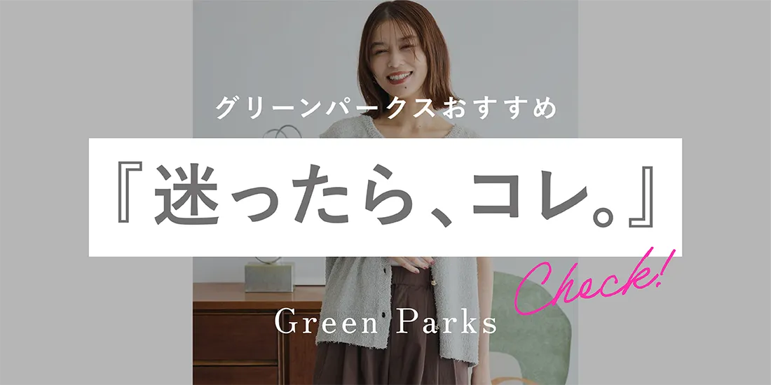バナー1詳細のサムネイル