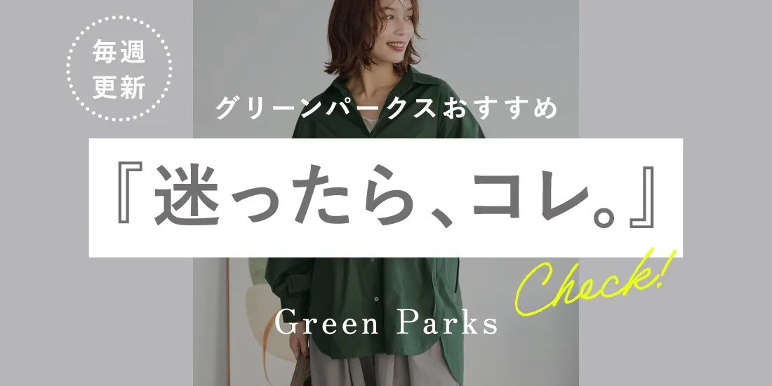 バナー1詳細のサムネイル