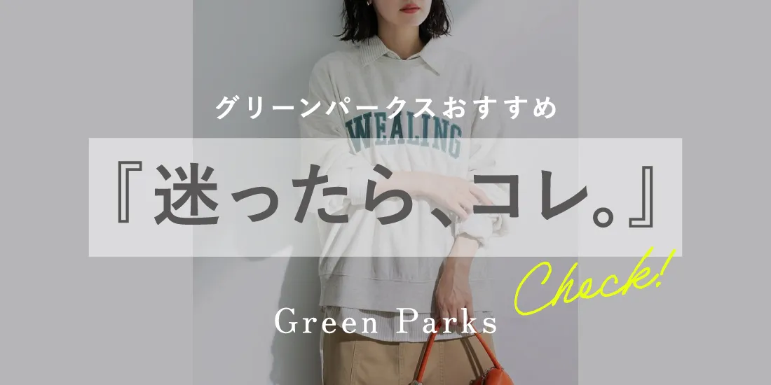 バナー1詳細のサムネイル