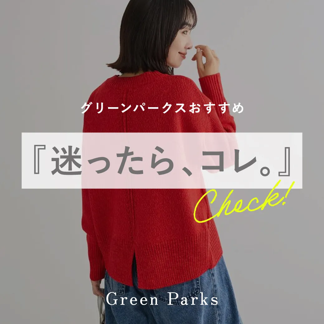 特集1詳細のサムネイル