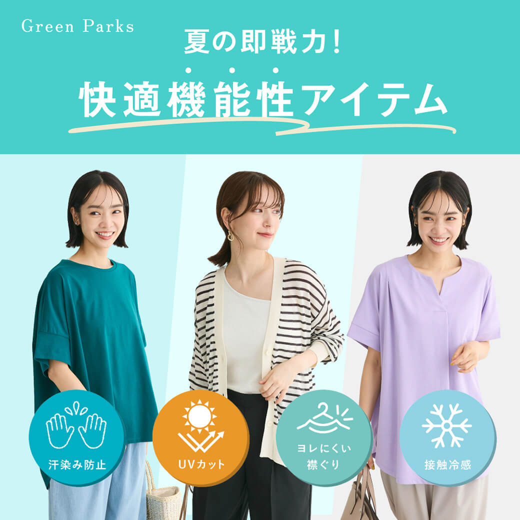 希少【新品未使用】cop.copine PARIS　コップコピーヌ　Tシャツ 2025年最新】cop.copineの人気アイテム - メルカリ