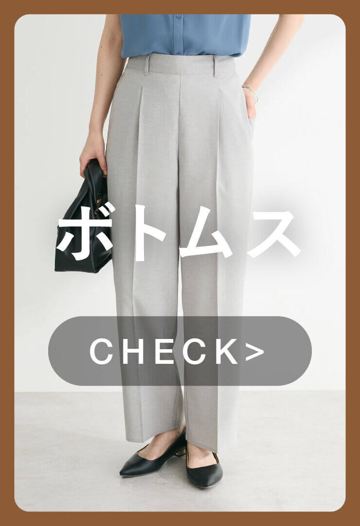 商品一覧｜ファッション通販サイトのSTRIPE CLUB（ストライプ