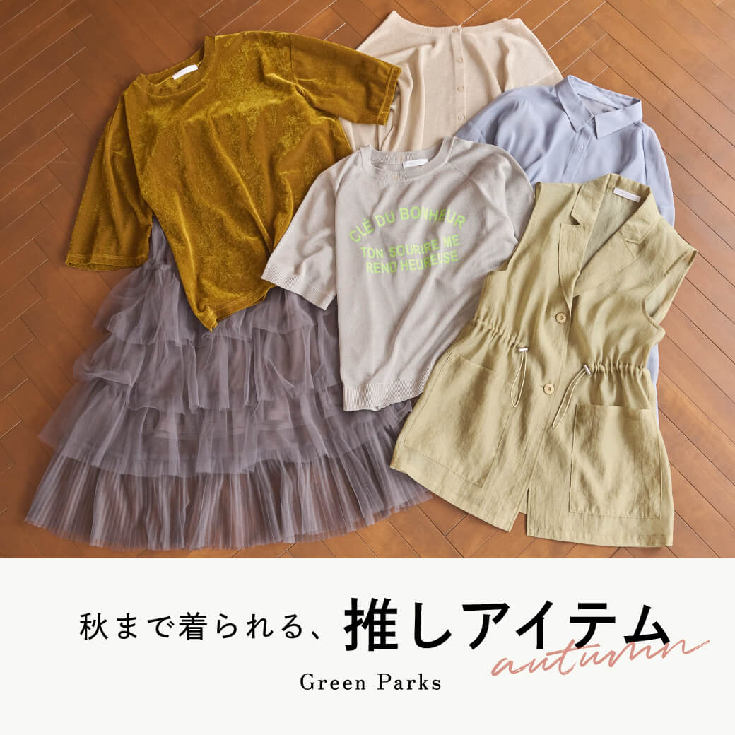 商品一覧｜ファッション通販サイトのSTRIPE CLUB（ストライプ