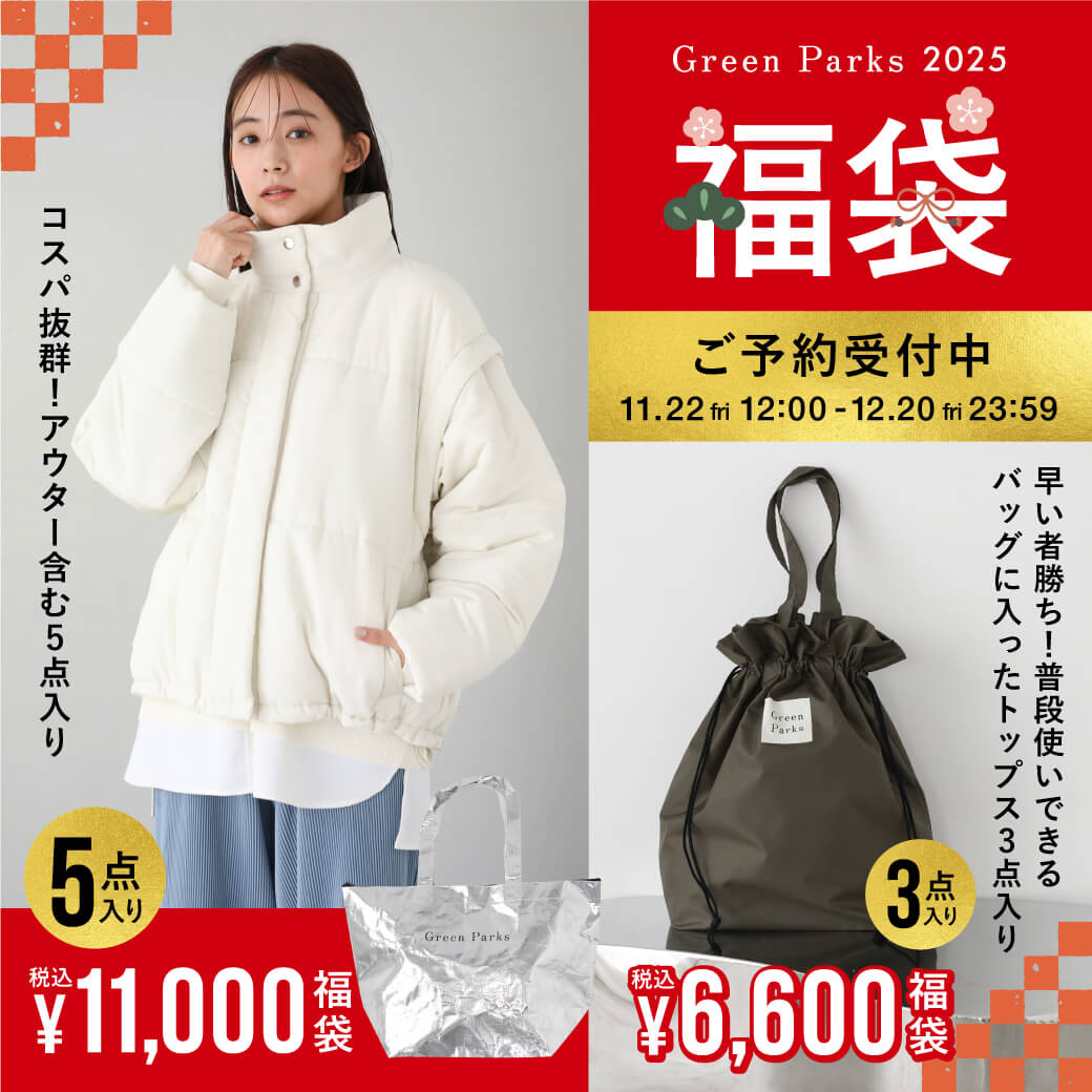 公式】Green Parks（グリーン パークス）｜ファッション通販のSTRIPE CLUB