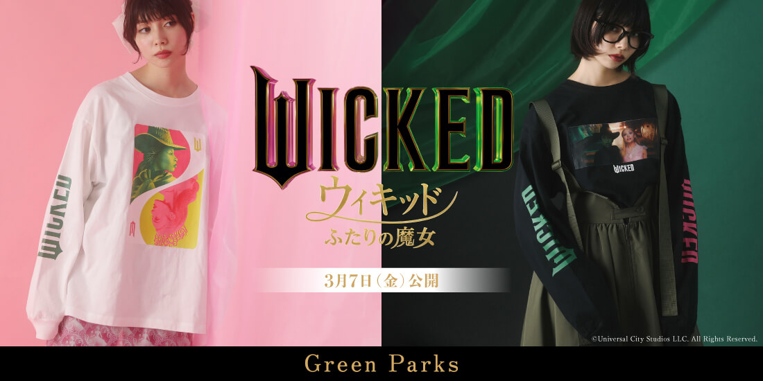 ウィキッド コレクション｜Green Parks