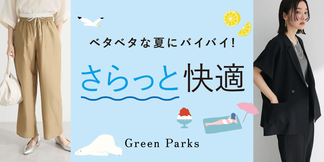 バナー2詳細のサムネイル