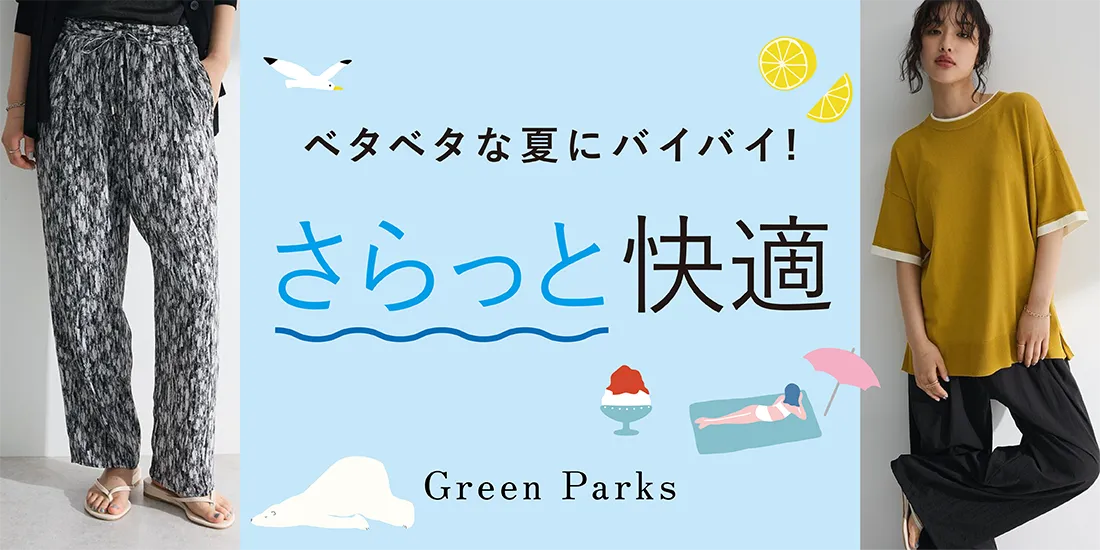 バナー2詳細のサムネイル