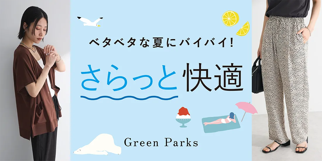 バナー2詳細のサムネイル