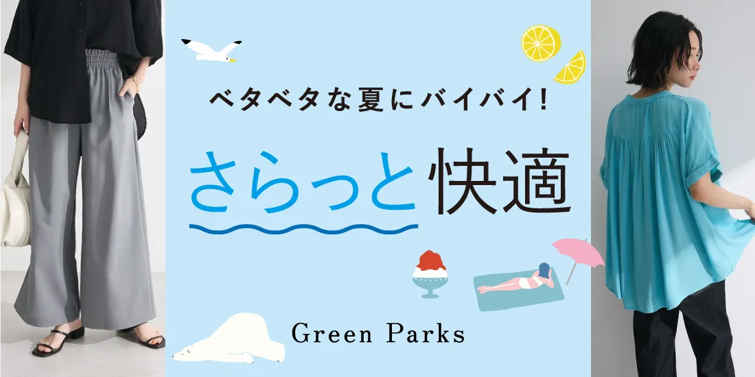 バナー2詳細のサムネイル