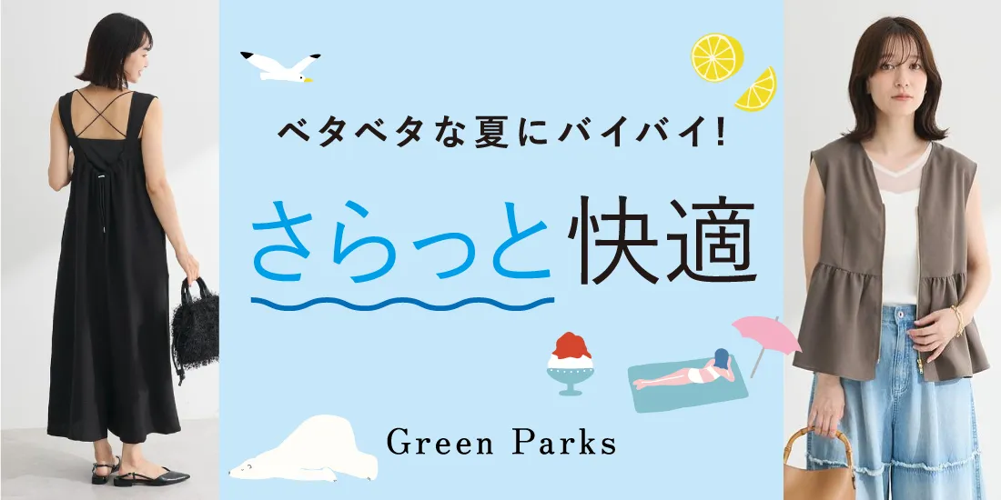 バナー1詳細のサムネイル