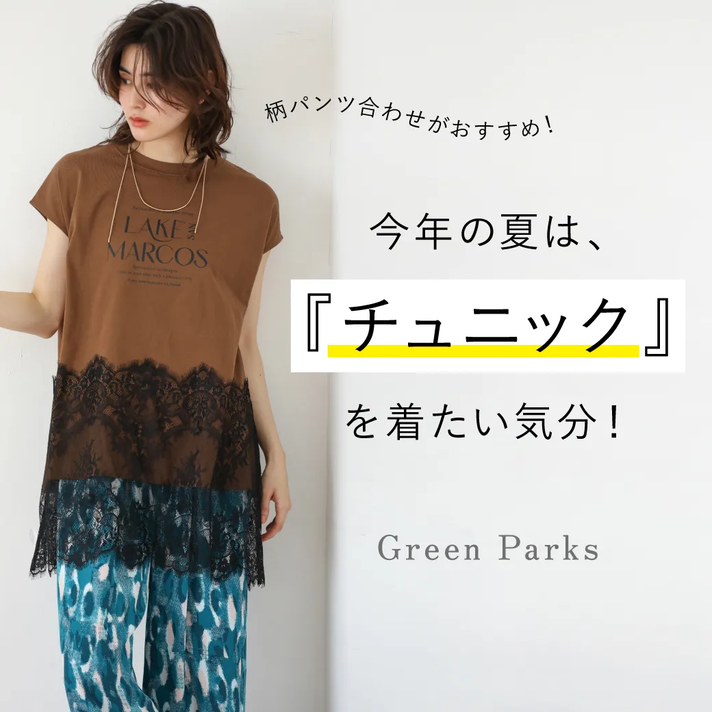 特集1詳細のサムネイル