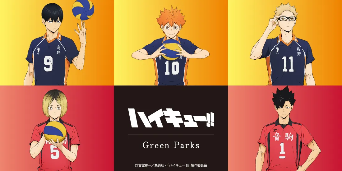 バナー2詳細のサムネイル