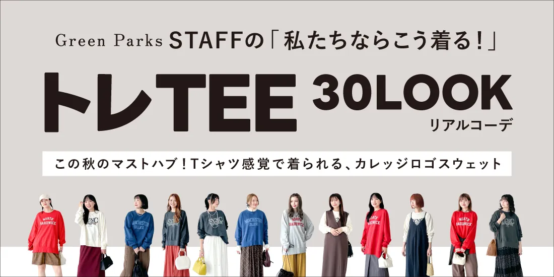 バナー1詳細のサムネイル
