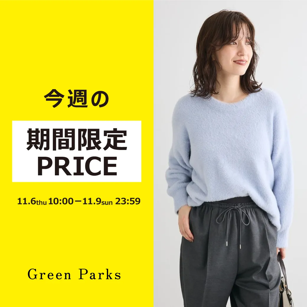 商品一覧｜ファッション通販サイトのSTRIPE CLUB（ストライプクラブ）