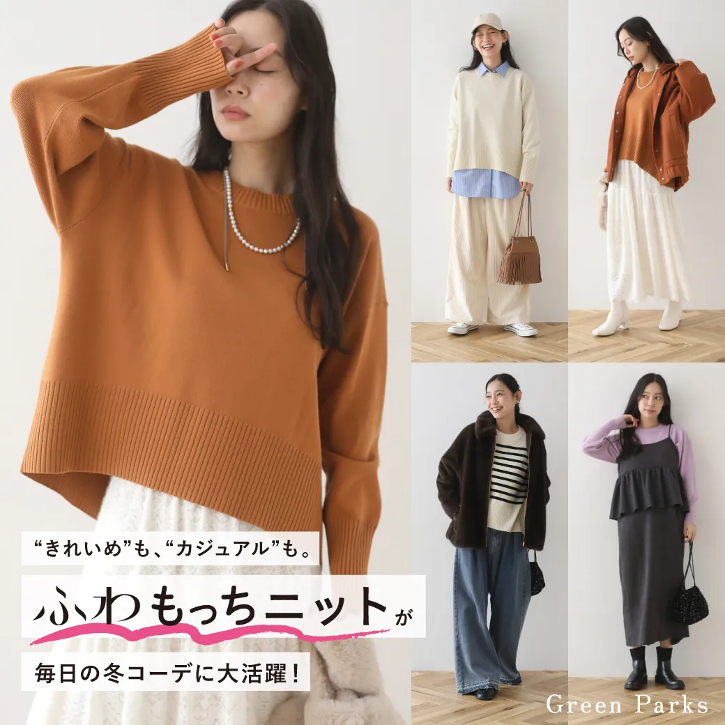 特集1詳細のサムネイル