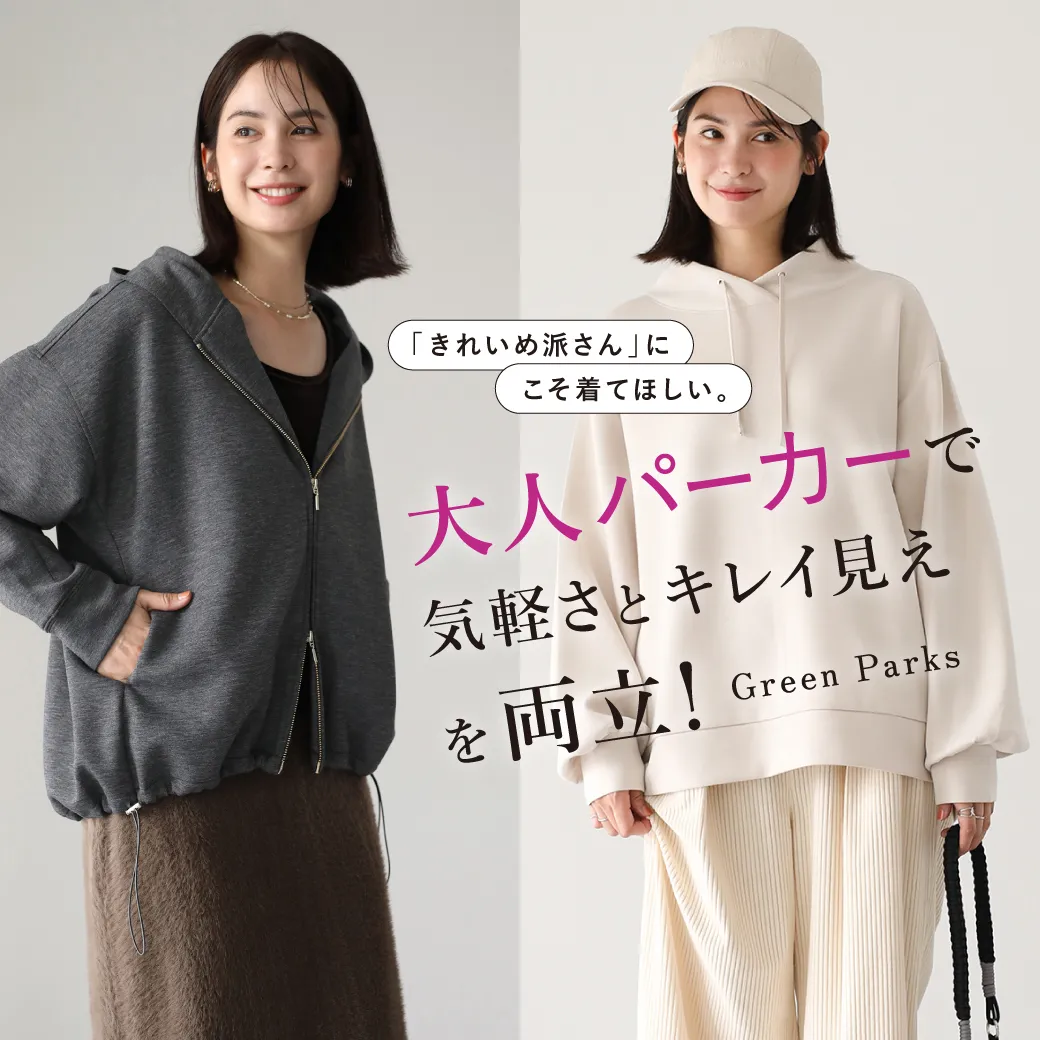 特集1詳細のサムネイル