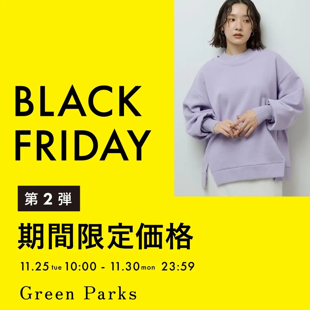商品一覧|ファッション通販サイトのSTRIPE CLUB(ストライプクラブ) 商品一覧|ファッション通販サイトのSTRIPE CLUB(ストライプクラブ)