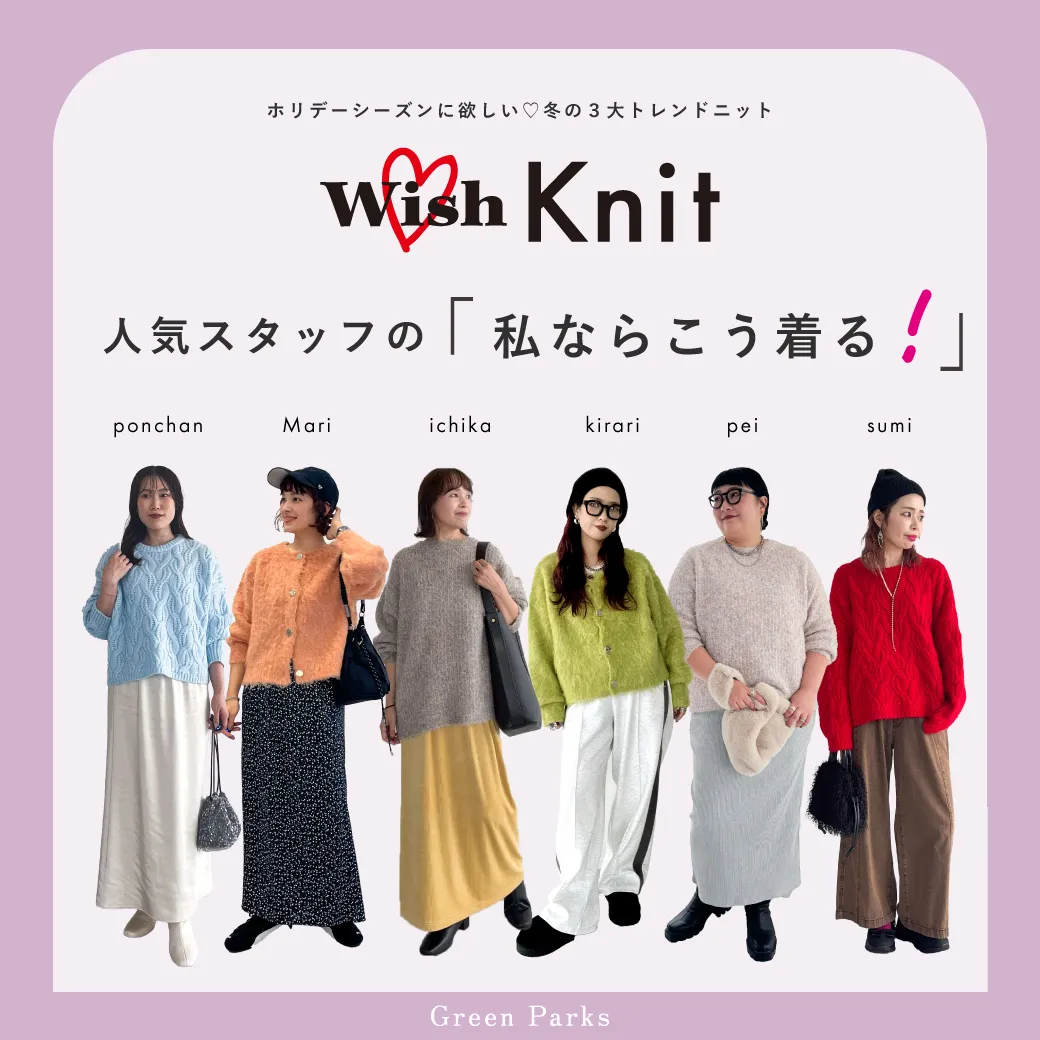 特集1詳細のサムネイル