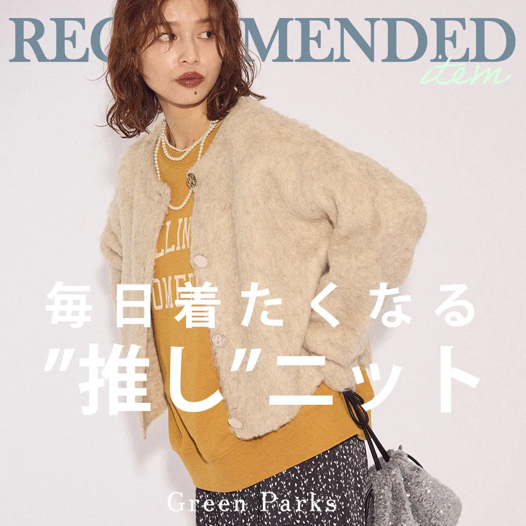 特集1詳細のサムネイル