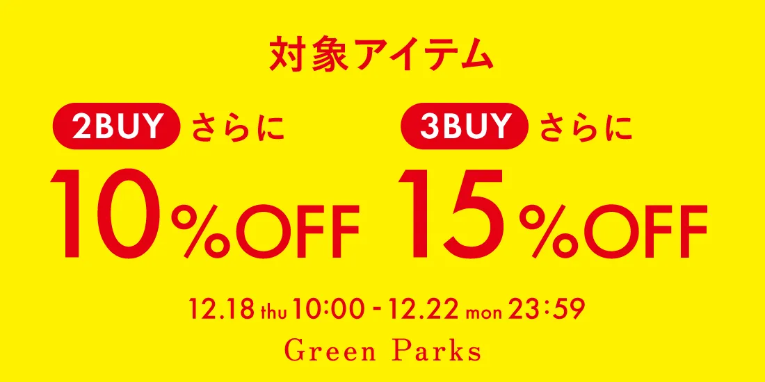 バナー1詳細のサムネイル