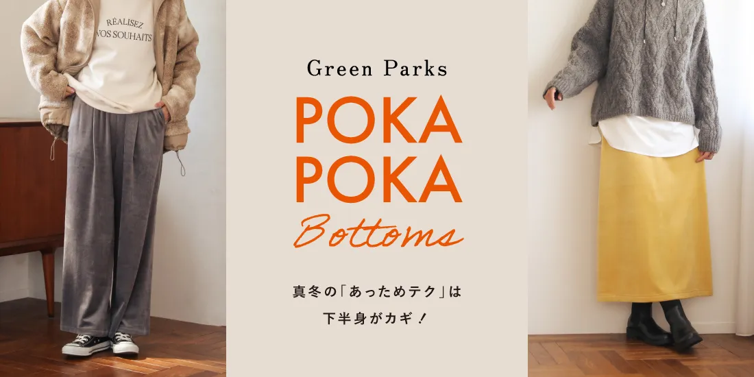 バナー1詳細のサムネイル