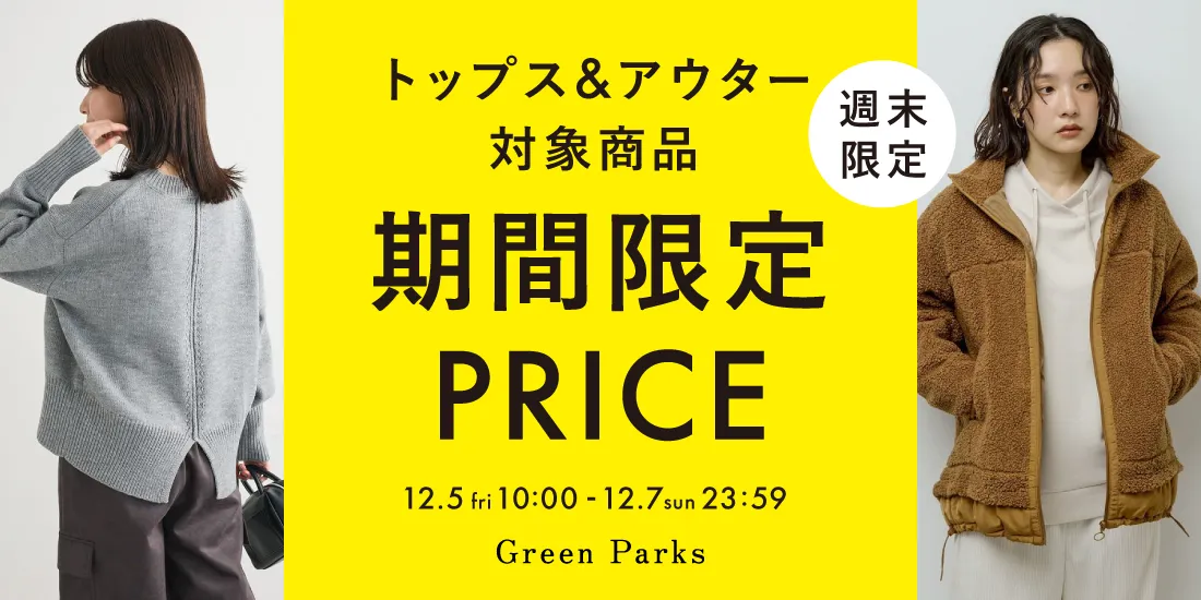 バナー1詳細のサムネイル