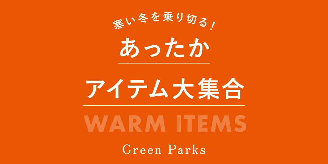 バナー1詳細のサムネイル