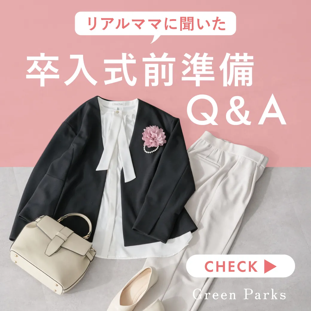 特集1詳細のサムネイル