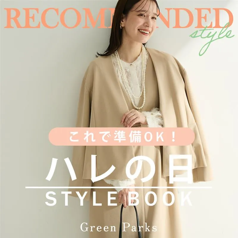 特集1詳細のサムネイル